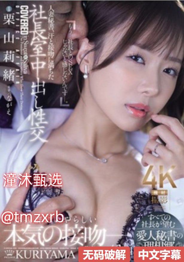 我与教师的肉欲生活_美国大片免费观看メイリン モデルコレクション メ高清在线观看