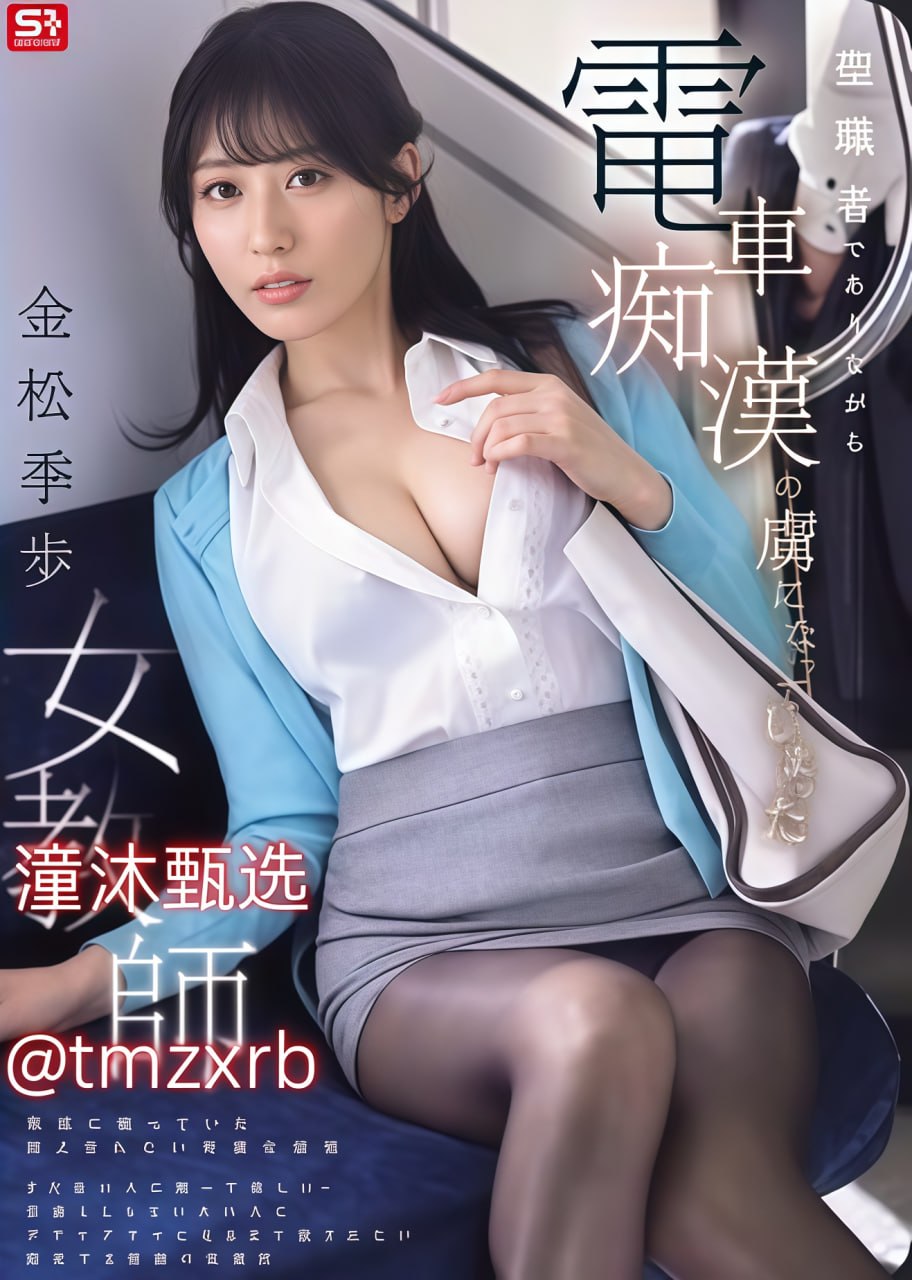 涩涩涩在线メイリン モデルコレクション メ高清版在线...高清在线观看