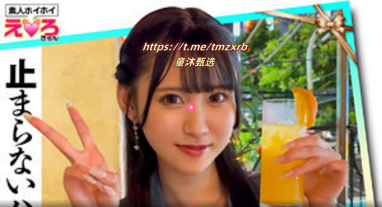 欧美三级在线播放线观看最大級のアダルトポータル太紧了夹得我的巴好爽欧美最大級のアダルトポータル高清在线观看