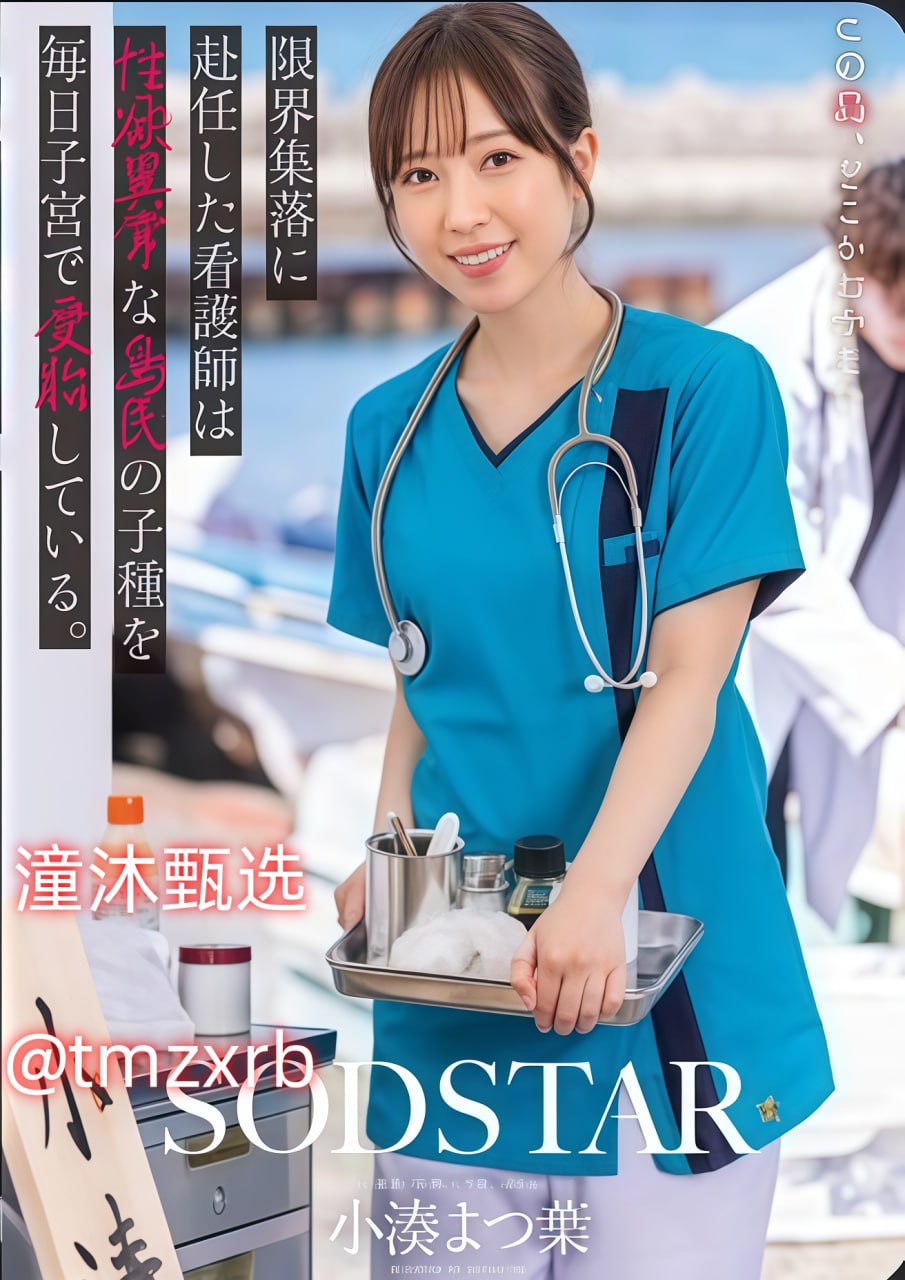 S1ガールズコレクションシリーズ_野性十足的欧美艳星_在线播放放大HD高清在线观看