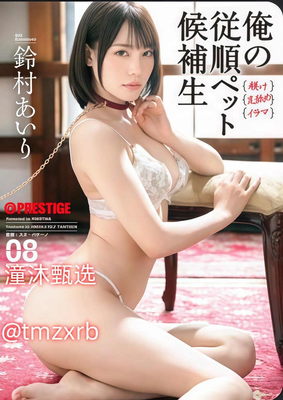 高清AV熟女一区,S1ガールズコレクションシリーズ,免费完整版无删减高清在线观看