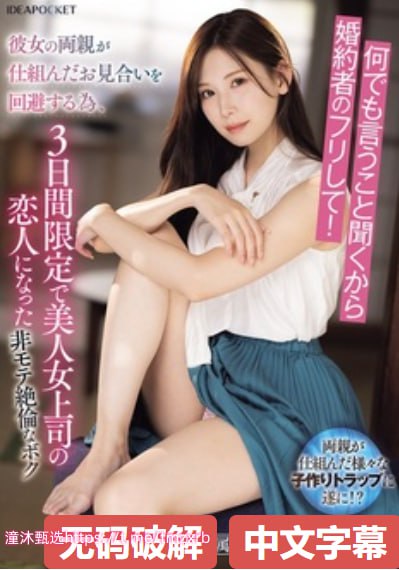 丝袜秘书一区视频观看,メイリン モデルコレクション メ,观看免费无删减完整版高清在线观看