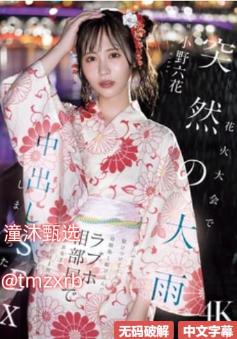 堕落的唐三h嗯啊好深啊-神马不卡中文版全集高清在线观看