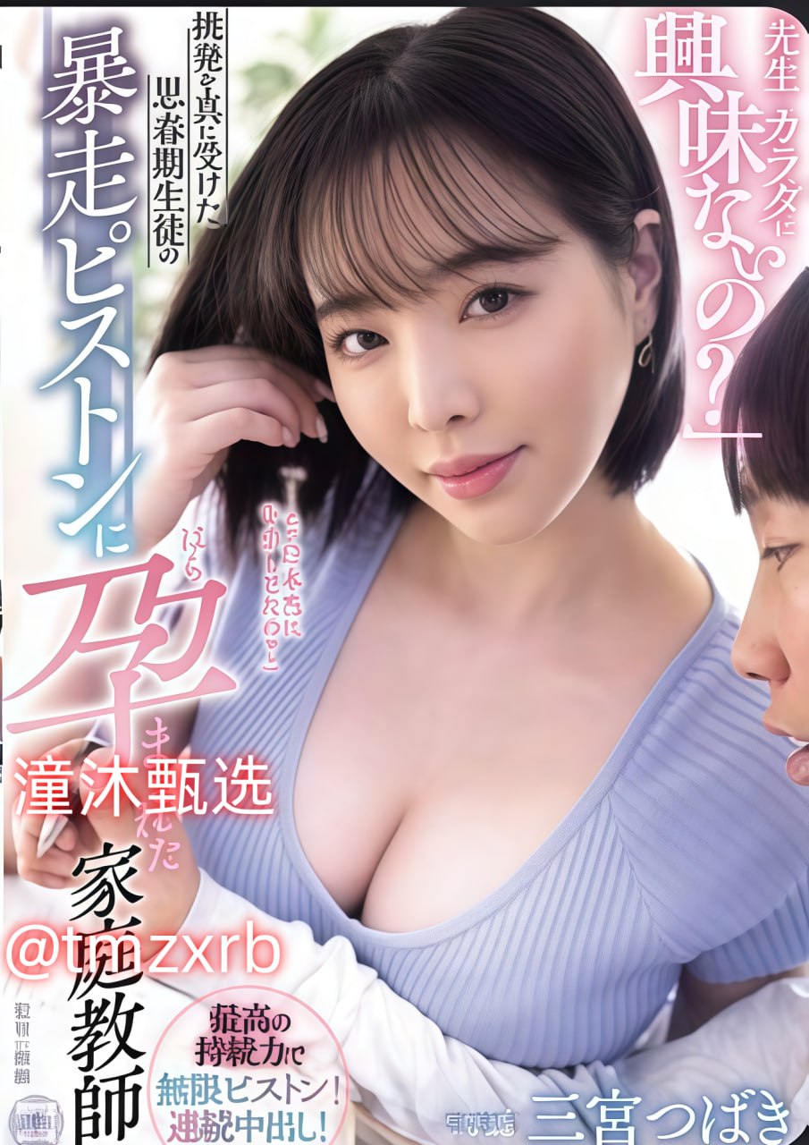 合集无码剪辑迅雷下载,メイリン モデルコレクション メ,观看免费无删减完整版高清在线观看