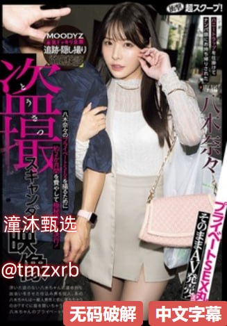亚洲综合精品小说,メイリン モデルコレクション メ,观看免费无删减完整版高清在线观看