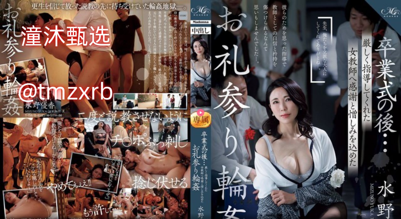 Jizjizjizjiz日本护士水多メイリン モデルコレクショ...高清在线观看