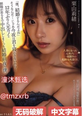 国产精品内射久久久久欢欢_一线二线三线女星高清在线观看